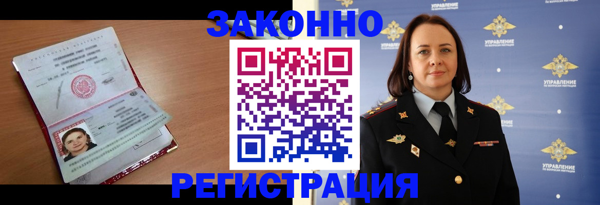 временная регистрация госуслуги в Сясьстрое