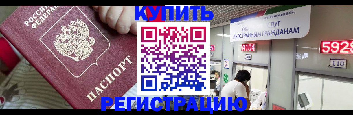 миграционный учет в Сясьстрое